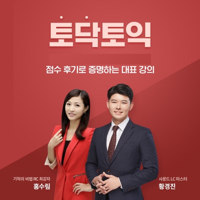 공무원수험신문-파고다-금일 오후5시 20분 예약송출.jpg