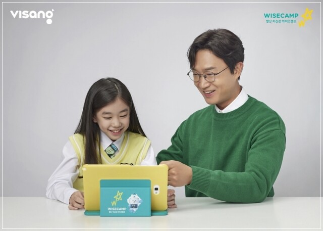 참된 [208차] -공무원수험신문-와이즈캠프-바로송출.jpg