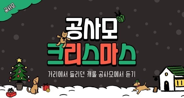 공무원수험신문-공사모-바로송출.jpg