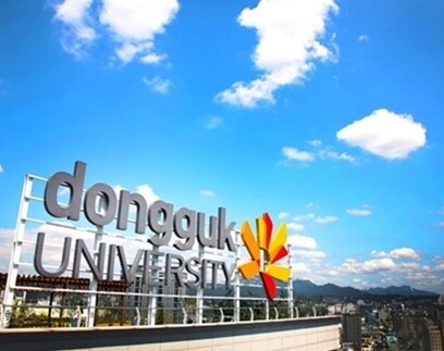 참된 [228차] -공무원수험신문-동국대-바로송출.jpg