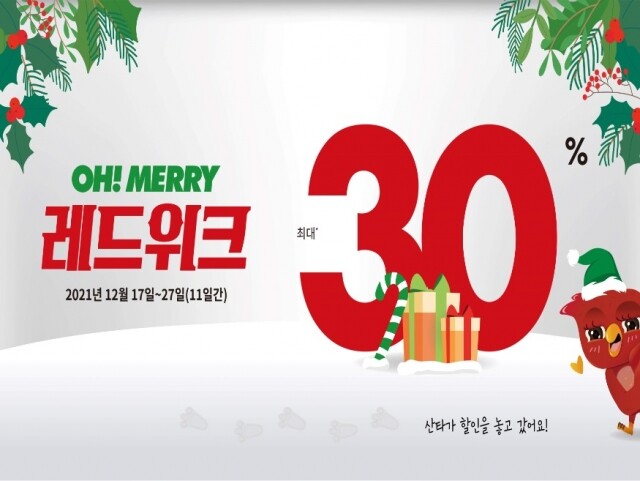 공무원수험신문-파고다-바로송출 기사 내 이미지.jpg