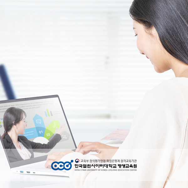 참된 [229차] -공무원수험신문-한국열린사이버대학-27일(월) 오전 8시 예약송출.png