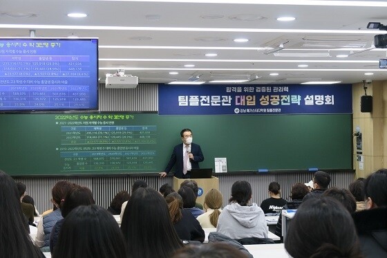 참된 [268차] -공무원수험신문-메가스터디-바로송출.jpg