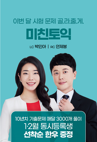 [플래나]후불_94회_공무원수험신문_신촌YBM어학원 _1230예약송출(오전 9시).png