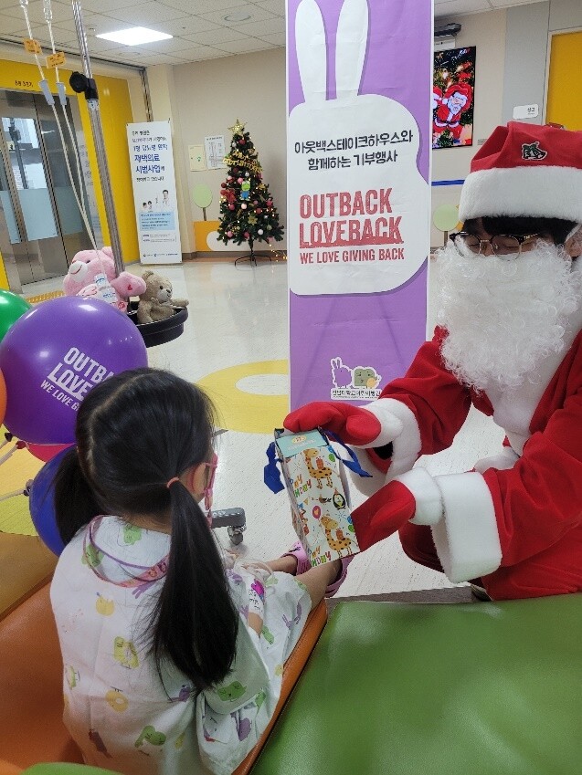 전남대 기부 이미지 1.jpg