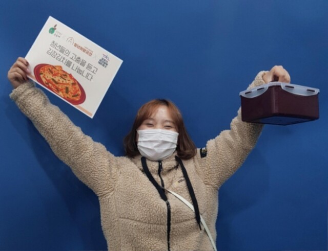 참된 [284차] -공무원수험신문-청년희망곳간-바로송출.jpg