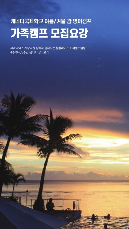 참된 [3차] -공무원수험신문-시온맘-바로송출.jpg