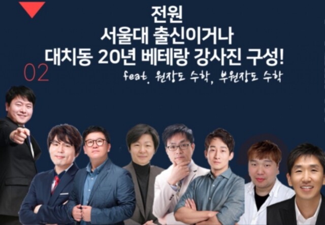 참된 [29차] -공무원수험신문-멘토스-바로송출.jpg