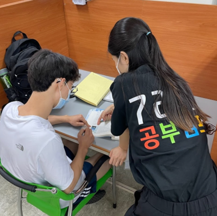 참된 [58차] -공무원수험신문-72시간공부캠프-바로송출.png