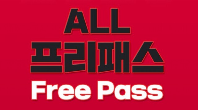 참된 [65차] -공무원수험신문-아이파비즈-바로송출.jpg