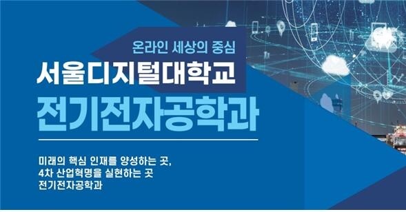 사이버대학 공무원.jpg