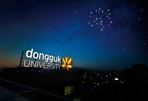 참된 [96차] -공무원수험신문-동국대 듀이카-바로송출.jpg