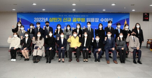 220117 신규공무원 임용장 수여 326.jpg