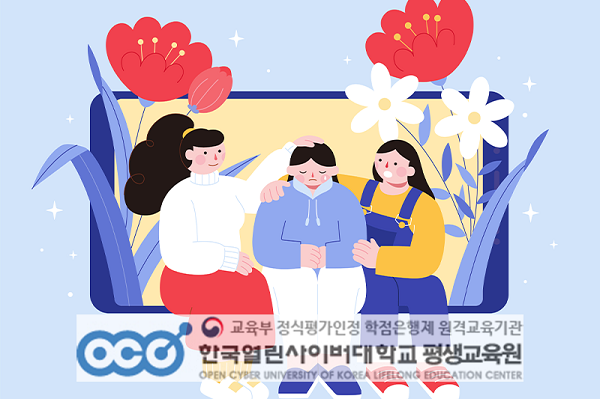 [플래나]후불_40회_공무원수험신문_한국열린사이버대학_0119예약송출(오전8시).png