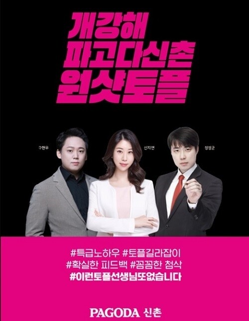 [플래나]후불_44회_공무원수험신문_바하트_0119당일예약송출(오후 4시).jpg