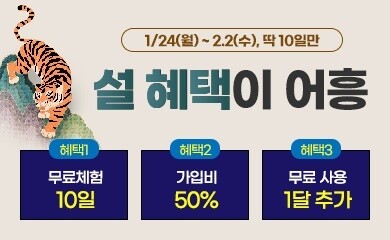 [플래나]후불_61회_공무원수험신문_메타수학_0124예약송출(오전 10시).jpg