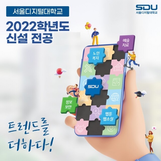 디지털대 이미지 2.jpg