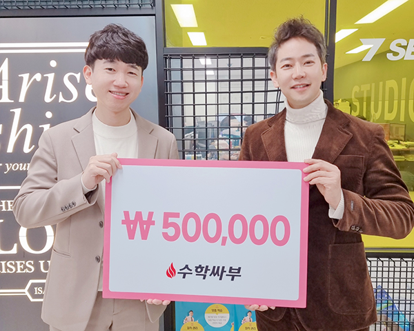 참된 [159차] -공무원수험신문-수학싸부-바로송출.png