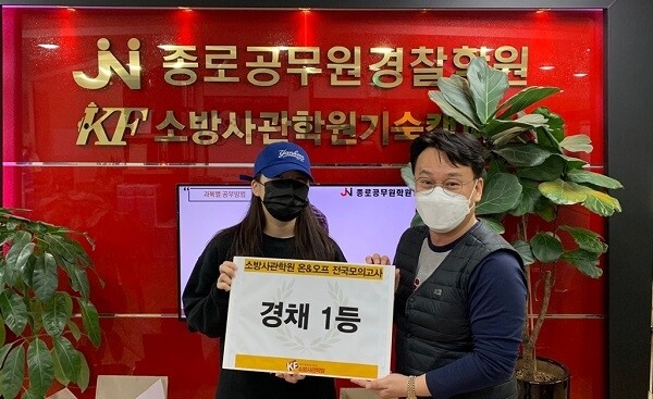 [플래나]후불_69회_공무원수험신문_소방공무원_0125바로송출 사진2.jpg