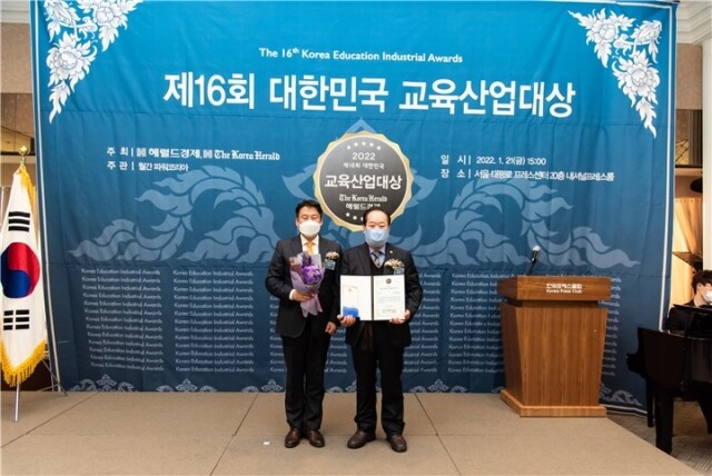 참된 [165차] -공무원수험신문-이씨엔교육-바로송출.jpg