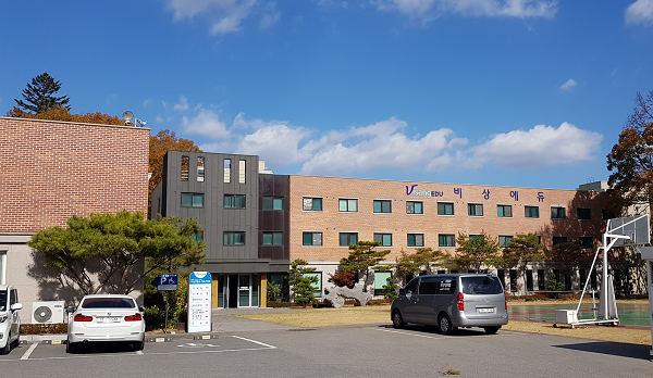 참된 [146차] -공무원수험신문-양지비상에듀-27일(목) 오전중.png