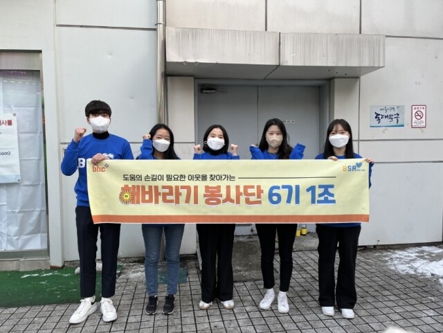 해바라기 봉사단 1.jpg