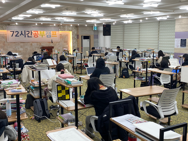 참된 [3차] -공무원수험신문-72시간공부캠프-바로송출.png