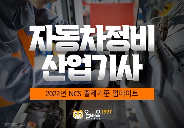 참된 [15차] -공무원수험신문-올배움-바로송출.jpg