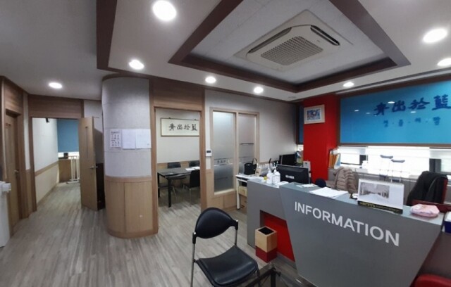 참된 [24차] -공무원수험신문-청출어람-바로송출.jpg