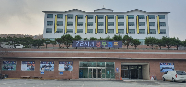 참된 [25차] -공무원수험신문-72시간공부캠프-바로송출.png