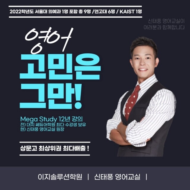 [플래나]후불_21회_공무원수험신문_이지솔루션_0209바로송출 사진2.jpg