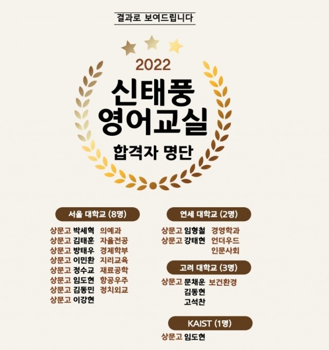 [플래나]후불_21회_공무원수험신문_이지솔루션_0209바로송출 사진1.jpg