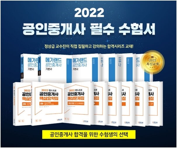 공무원수험신문-인강드림-11일(금) 오전8시 예약송출.jpg