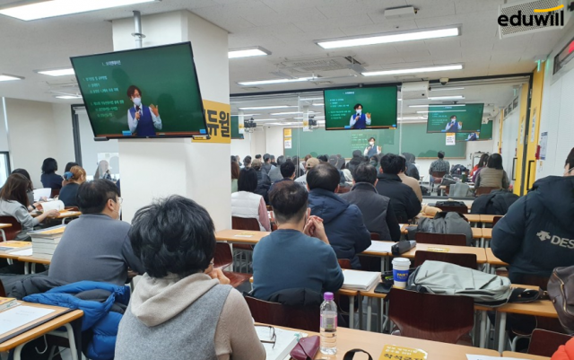 공무원수험신문-에듀윌(학원)-바로송출.png