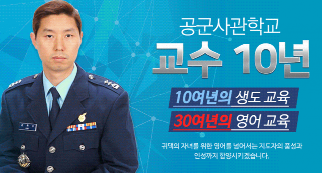 참된 [109차] -공무원수험신문-영어1등급-바로송출 (2).png