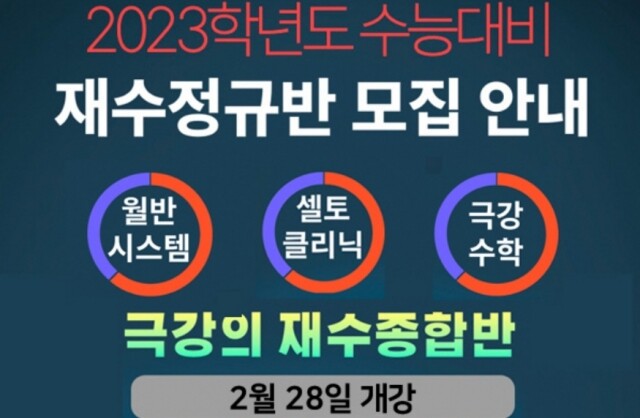 참된 [110차] -공무원수험신문-멘토스-바로송출.jpg