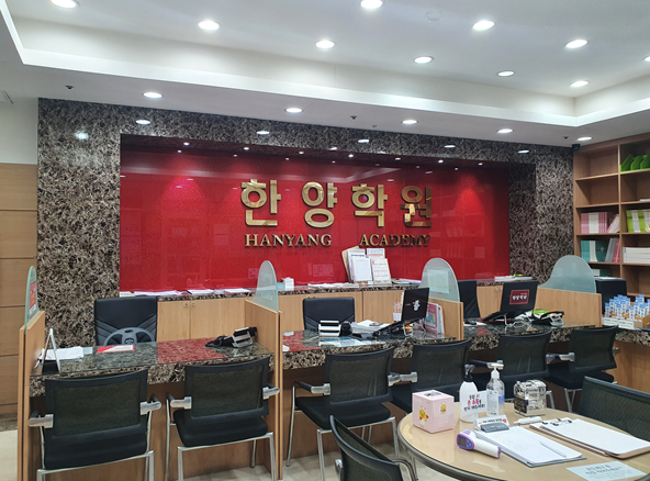 참된 [115차] -공무원수험신문-한양학원-24일(목) 오전 9시 예약송출.png