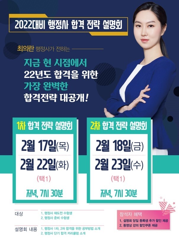 화면 캡처 2022-02-14 135153.jpg