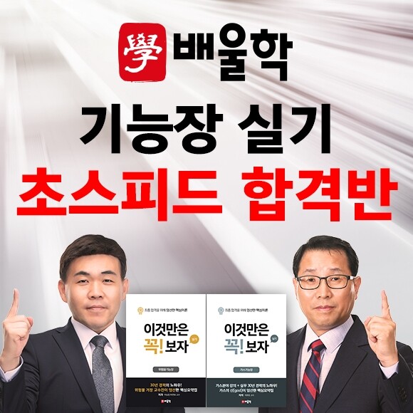 220226_배울학 (이미지)_오전 10시 예약.jpg