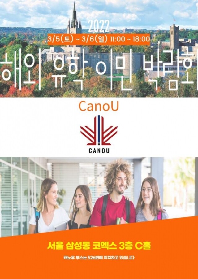 참된 [147차] -공무원수험신문-캐노유-바로송출.jpg