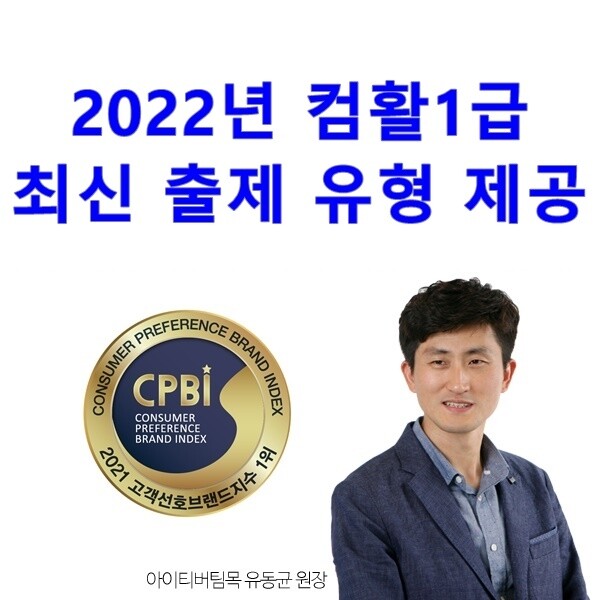 220303_아이티버팀목 .jpg