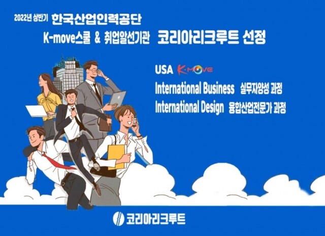 참된 [19차] -공무원수험신문-코리아리크루트-바로송출 .jpg