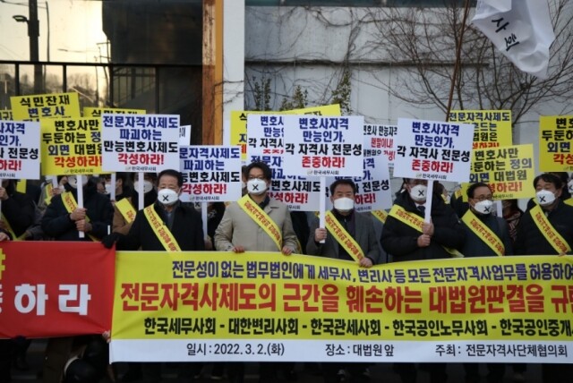 집회_사진 (2).JPG