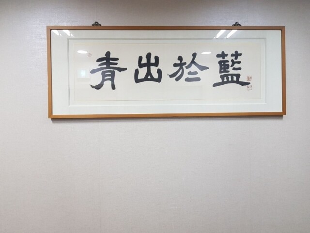 참된 [21차] -공무원수험신문-청출어람-바로송출.jpg