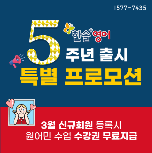 참된 [7차] -공무원수험신문-한솔플러스-7일 오전10시 예약송출.png