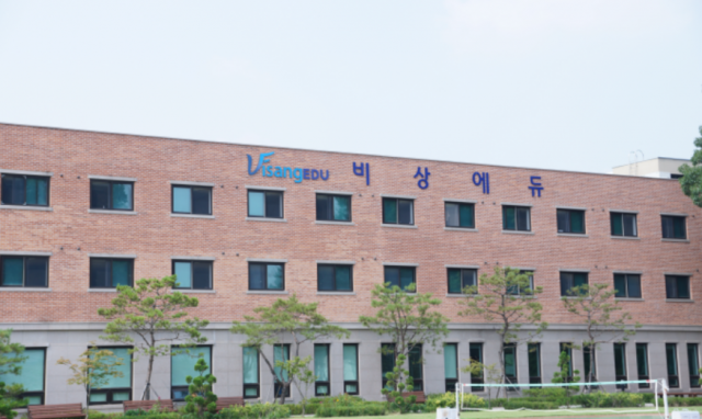 참된 [24차] -공무원수험신문-양지비상에듀-바로송출.png