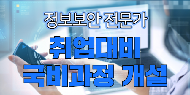 참된 [35차] -공무원수험신문-메가스터디-바로송출.png