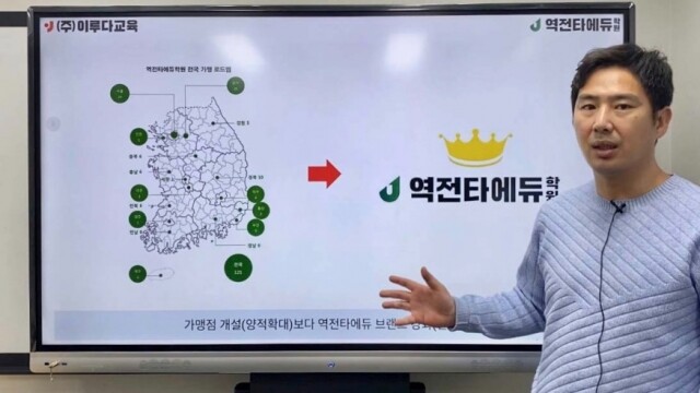 참된 [64차] -공무원수험신문-이루다교육-바로송출 .jpg