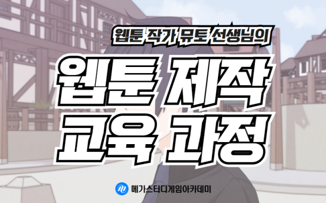 참된 [71차] -공무원수험신문-메가스터디-바로송출.png