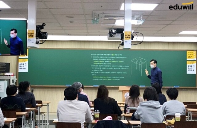 공무원수험신문-에듀윌-금일 오후11시 예약송출.jpg